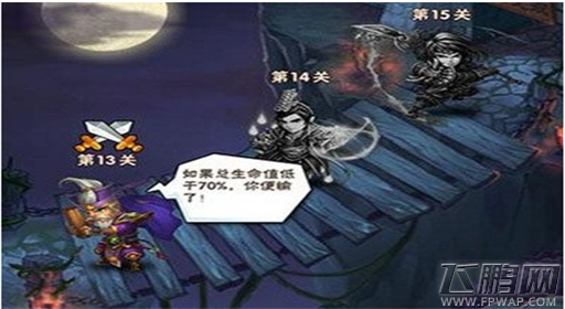 少年三国志无双威名作用及换装攻略介绍 (1)