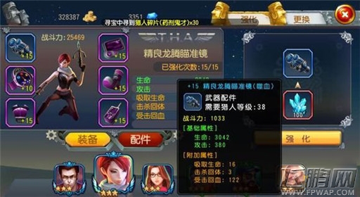 勇者大冒险龙腾怎么样 龙腾的属性和获得方法 (2)
