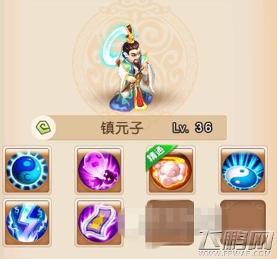 梦幻西游手游伙伴镇元子属性介绍 镇元子6大技能解析 (2)