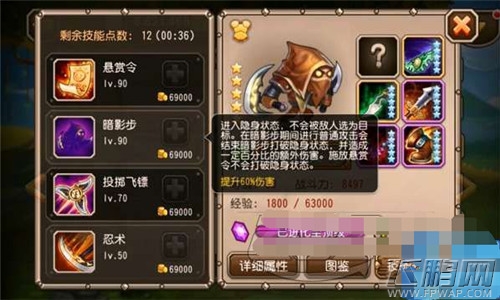 刀塔传奇4月签到英雄赏金猎人评测 悬赏所指 即是死亡 (4)