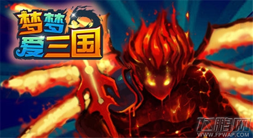梦梦爱三国英雄卡有何用 英雄卡价值解析 (1)
