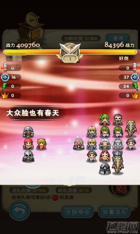 勇者逗饿龙神特技大盘点介绍 (2)