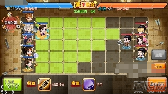 萌三国战斗玩法详解 (3)