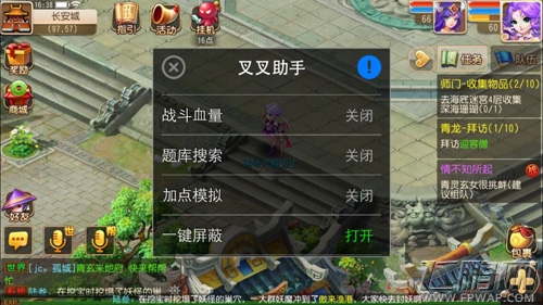 梦幻西游快速通秘境又有高招 通秘境详解 (2)