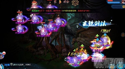 神雕侠侣95级新副本通关技巧详解 95级新副本怎么过 (2)