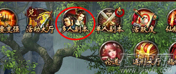 莽荒纪血战翼蛇巢副本怎么进 血战翼蛇巢打法介绍 (1)