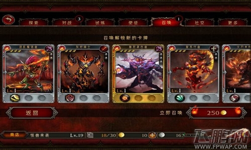 地狱之门超简单三星奶召唤攻略 (2) 地狱之门超简单三星奶召唤攻略 (2)