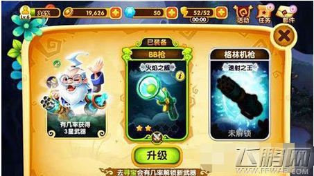 宫爆老奶奶2鸡枪好用吗 2鸡枪属性伤害解析 (1)