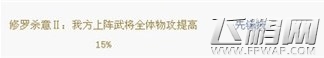 变身吧主公四大主流先锋阵容如何 实用先锋阵容推荐 (1)