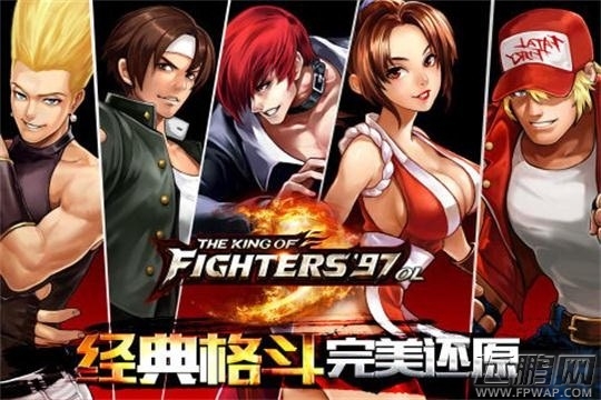 拳皇97ol新手必看技巧 告别菜鸟的正确姿势 (1)