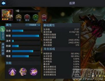 乱斗西游后羿天赋怎样加点 后羿天赋加点技巧攻略 (1)