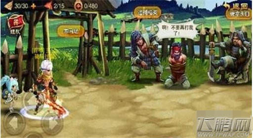 三国之刃剑豪搭配及剑豪马选择攻略 (1)