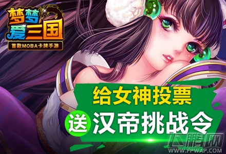 梦梦爱三国鬼汉帝汉太祖刘邦详解 (1)