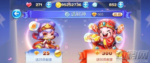 天天酷跑大黄鸭怎么样 最强坐骑大黄鸭详细介绍 (2)