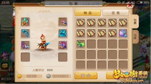 梦幻西游手游挖宝概率高吗 玩家亲测300宝图挖宝概率情况介绍 (2)