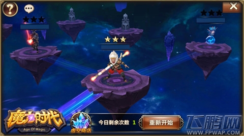 魔力时代虚空幻境神秘副本大揭秘 烧脑的时空决斗 (1)