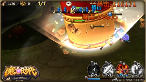 魔力时代组队副本等级突破80级详解 奖励与难度成正比 (2)