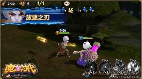 魔力时代组队副本等级突破80级详解 奖励与难度成正比 (4)
