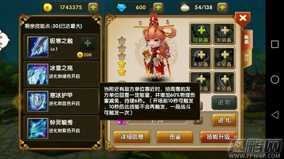 全民闯天下步练师VS黄月英哪个厉害 步练师VS黄月英技能对比 (2)