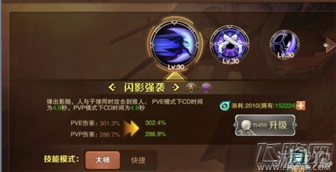 魔龙与勇士战斗力如何提升 战斗力提升分析 (2)