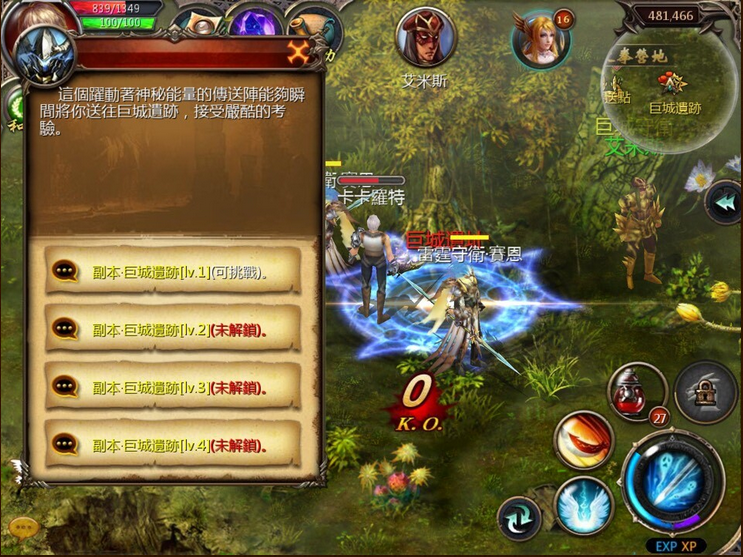 1429086662724573.png