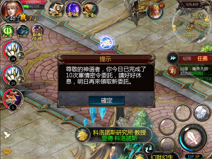 1429088721591643.png