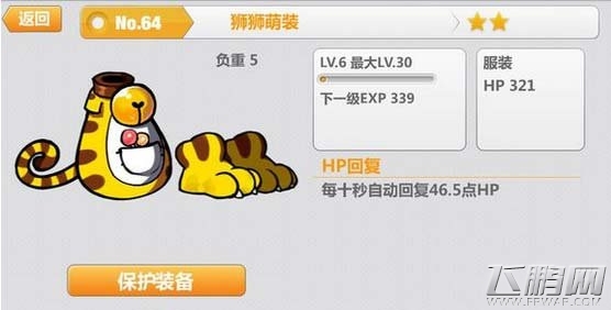 崩坏学园2挂机获取水晶的攻略 懒人必备 (2) 崩坏学园2挂机获取水晶的攻略 懒人必备 (2)