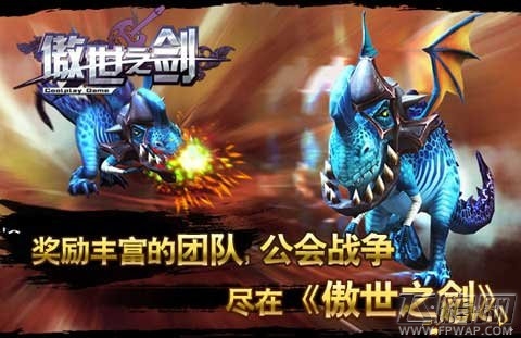 傲世之剑海量金币获取攻略 金币获取途径详解 (1)