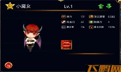 怪兽团团战实用性伙伴简析 哪些小伙伴比较实用？ (1)