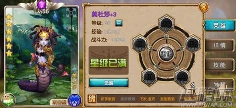 盗梦英雄平民获得钻石途径 钻石如何使用 (1)