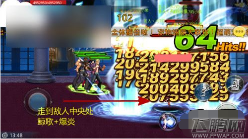 天天炫斗城堡传送塔怎么过 城堡对战传送塔过关技巧 (4)