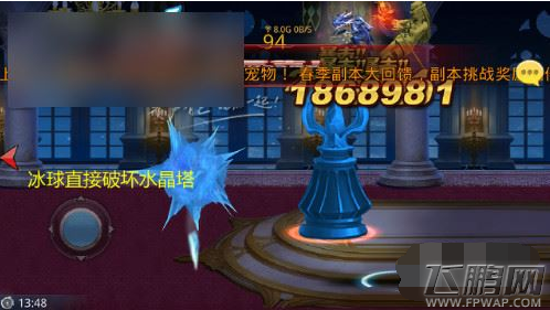 天天炫斗城堡传送塔怎么过 城堡对战传送塔过关技巧 (6)