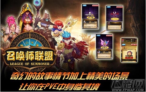 召唤师联盟登陆失败最快解决方法解析 (2)