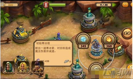 战塔英雄怎么升级魔法塔 魔法塔升级攻略心得分享 (1)