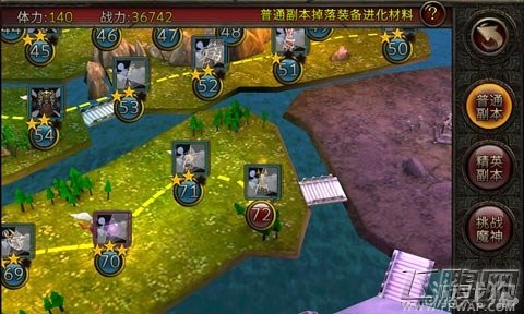 刀锋美人副本挑战好处有哪些 副本挑战 (1)