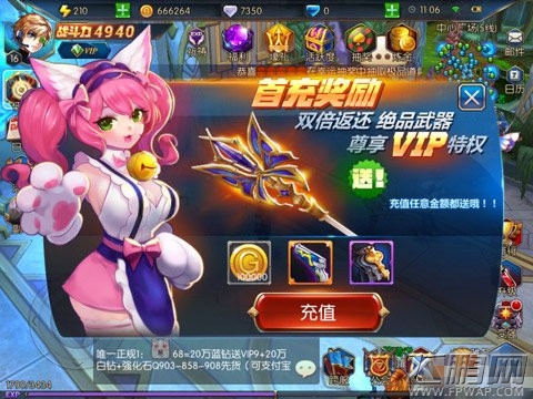 无双剑姬首充有必要吗 首充必要性点评 (1)