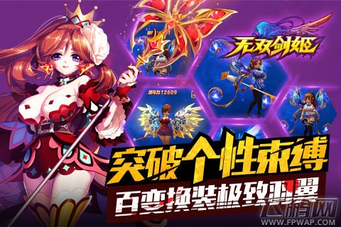 无双剑姬体力获取方式分析 游戏前期必备的冲级小知识 (1)