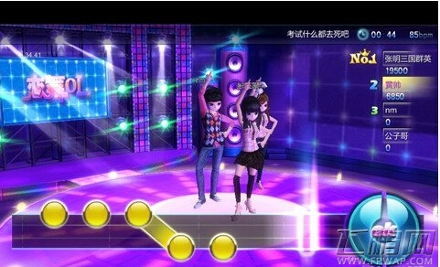 恋舞OL高端进阶之路 恋舞模式攻略  (1)