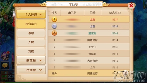 梦幻西游龙宫标准高 龙宫全解析 (2)
