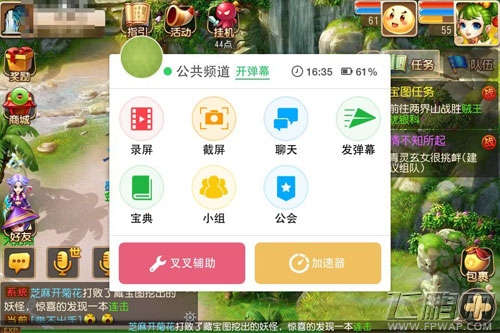 梦幻西游龙宫标准高 龙宫全解析 (4)