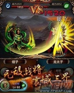 傲世西游联盟战怎么打 联盟战打法详解 (1)