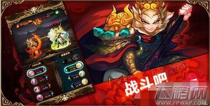 傲世西游修炼系统好玩吗 修炼系统玩法介绍 (1)