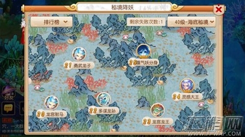 梦幻西游手游60级平民秘境降妖难点BOSS关卡通关心得分享 (2)