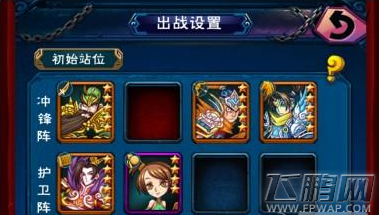 将在囧途手游之精彩战斗 系统升级 (1)