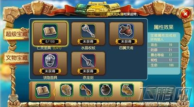 勇者大冒险手游英雄试炼怎么玩 英雄试炼打BOSS技巧深度解析 (1)