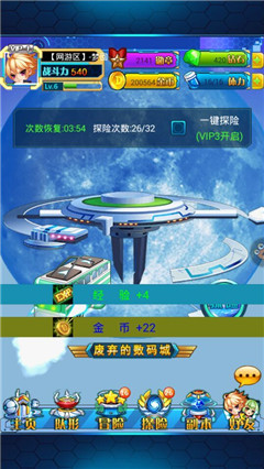 进化吧数码兽探险玩法解析 每日白送的探险福利 (1)