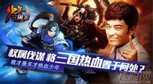 少年三国志吴国阵容怎么选择 V12吴国心得体验 (1)