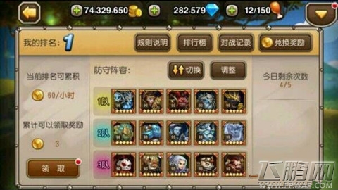 刀塔传奇巅峰竞技场防守阵容类型和培养大讲堂 基础防守阵容篇 (1)