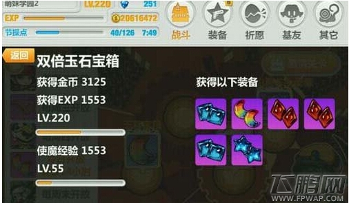 崩坏学园2快速刷双月攻略 刷双月技巧分享 (1)