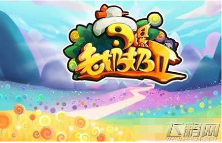 宫爆老奶奶2第30关通关攻略介绍 (1)